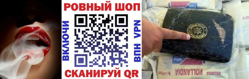 Где купить наркотики Нерюнгри Cocaine Меф мяу мяу Бошки Шишки