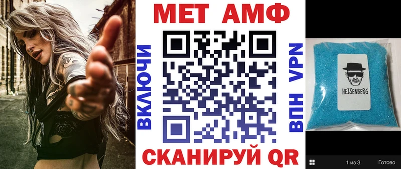 АМФЕТАМИН Premium Нерюнгри