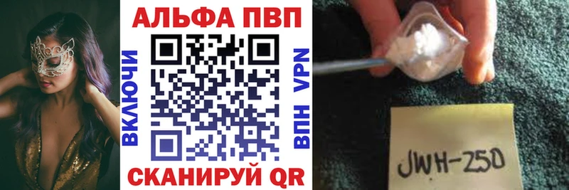цены   даркнет какой сайт  APVP СК  Нерюнгри 