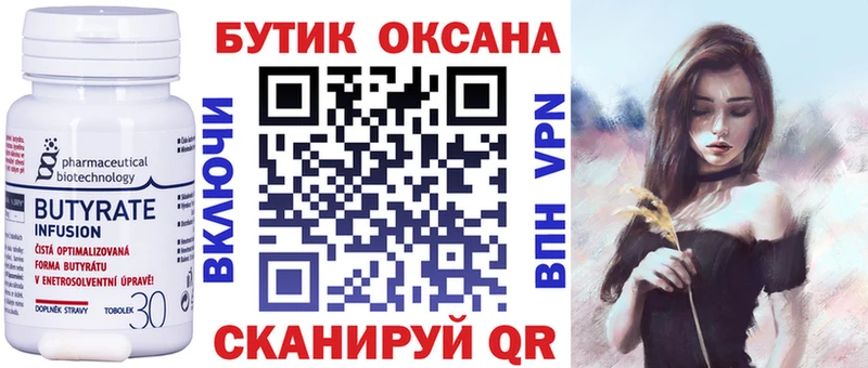 mega как войти  Нерюнгри  БУТИРАТ бутандиол  купить наркотики сайты 