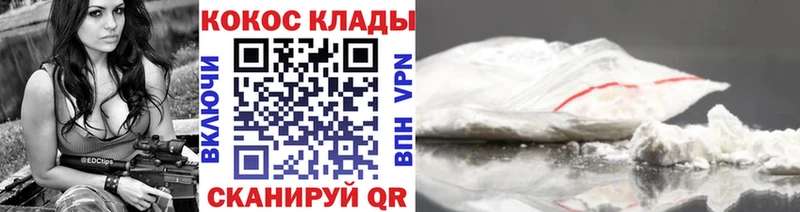 Кокаин Columbia  Нерюнгри 
