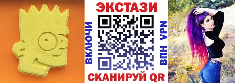 ЭКСТАЗИ Дубай Нерюнгри