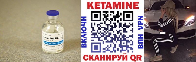 КЕТАМИН ketamine  хочу   KRAKEN как войти  Нерюнгри 
