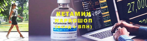 дживик Балахна