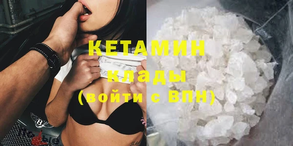 стафф Баксан