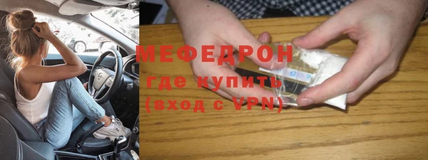 стафф Баксан