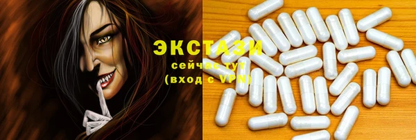 стафф Баксан