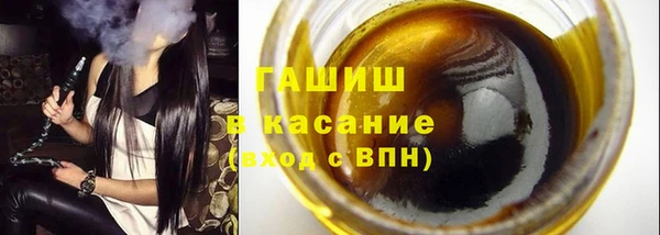 стафф Баксан