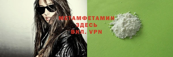 стафф Баксан