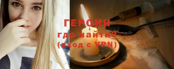 стафф Баксан