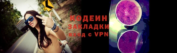дживик Балахна