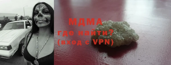 стафф Баксан