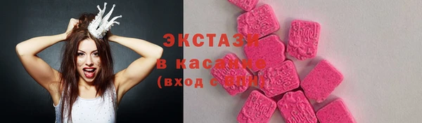стафф Баксан