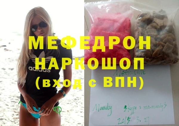 стафф Баксан