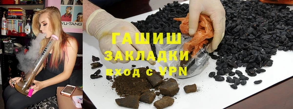 стафф Баксан