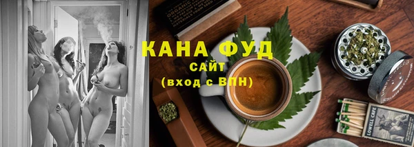 стафф Баксан