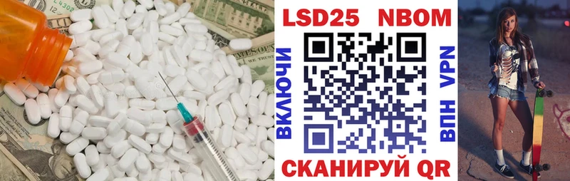 ЛСД экстази кислота  Нерюнгри 