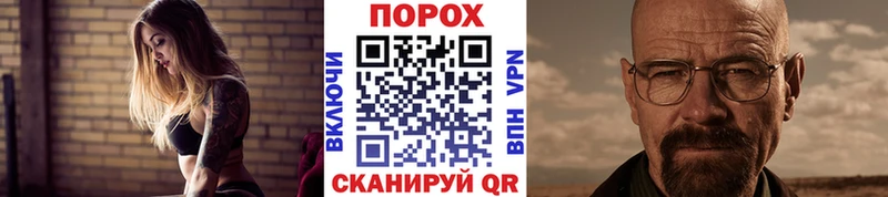 МЕТАМФЕТАМИН витя  Нерюнгри 