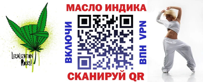 Дистиллят ТГК вейп Нерюнгри